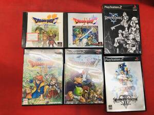 ドラゴンクエスト 4 5 7 8 Ⅳ Ⅴ Ⅶ Ⅷ キングダムハーツ Ⅰ Ⅱ 即購入!! 6本 セット