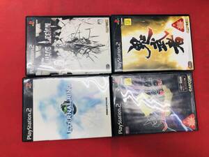 CHAOS LEGION カオスレギオン エターナルリング Eternal Ring 鬼武者 1 2 即購入!! 4本 セット
