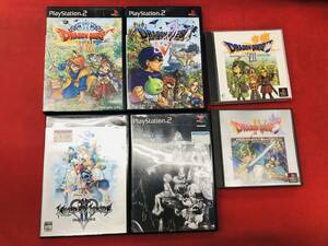 ドラゴンクエスト 4 5 7 8 Ⅳ Ⅴ Ⅶ Ⅷ キングダムハーツ 1 2 Ⅰ Ⅱ 即購入!! 6本 セット ハガキ 付