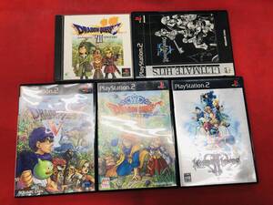 ドラゴンクエスト 5 7 8 Ⅴ Ⅶ Ⅷ キングダムハーツ 1 2 Ⅰ Ⅱ 即購入!! 6本 セット ハガキ 付