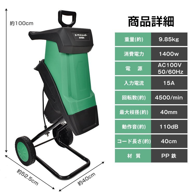 Yahoo!オークション -「粉砕機 ウッドチッパー」(農業) の落札 Yahoo!オークション -「粉砕機 ウッドチッパー」(農業) の落札