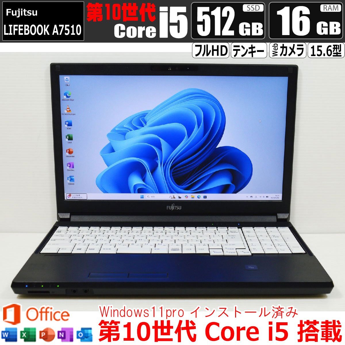 超可爱 2025年最新】Yahoo!オークション -「ノートパソコン 第10世代 Windowsノート本体
