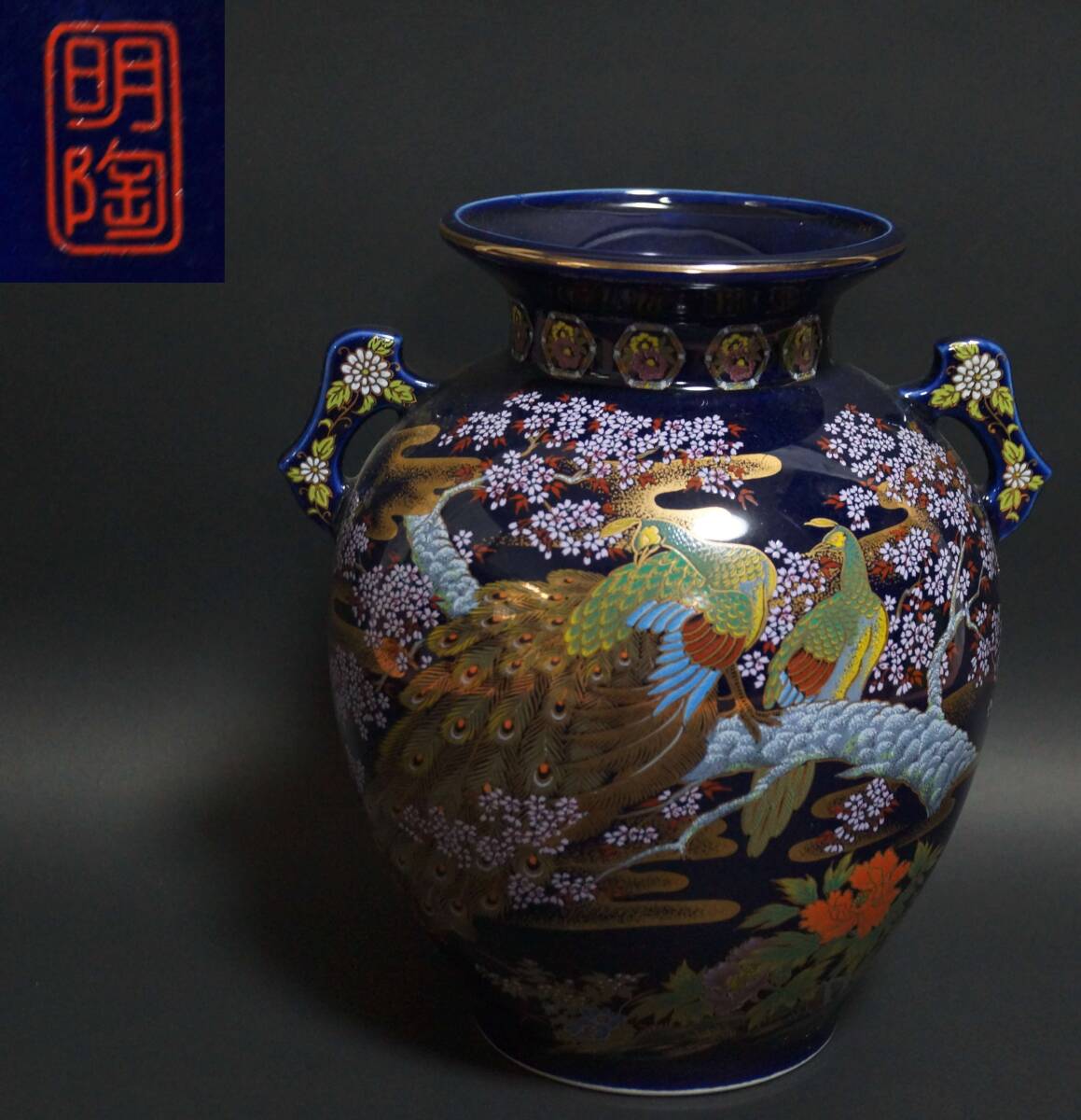 Yahoo!オークション -「孔雀」(陶芸) (工芸品)の落札相場・落札価格 Yahoo!オークション -「孔雀」(陶芸) (工芸品)の落札相場・落札価格