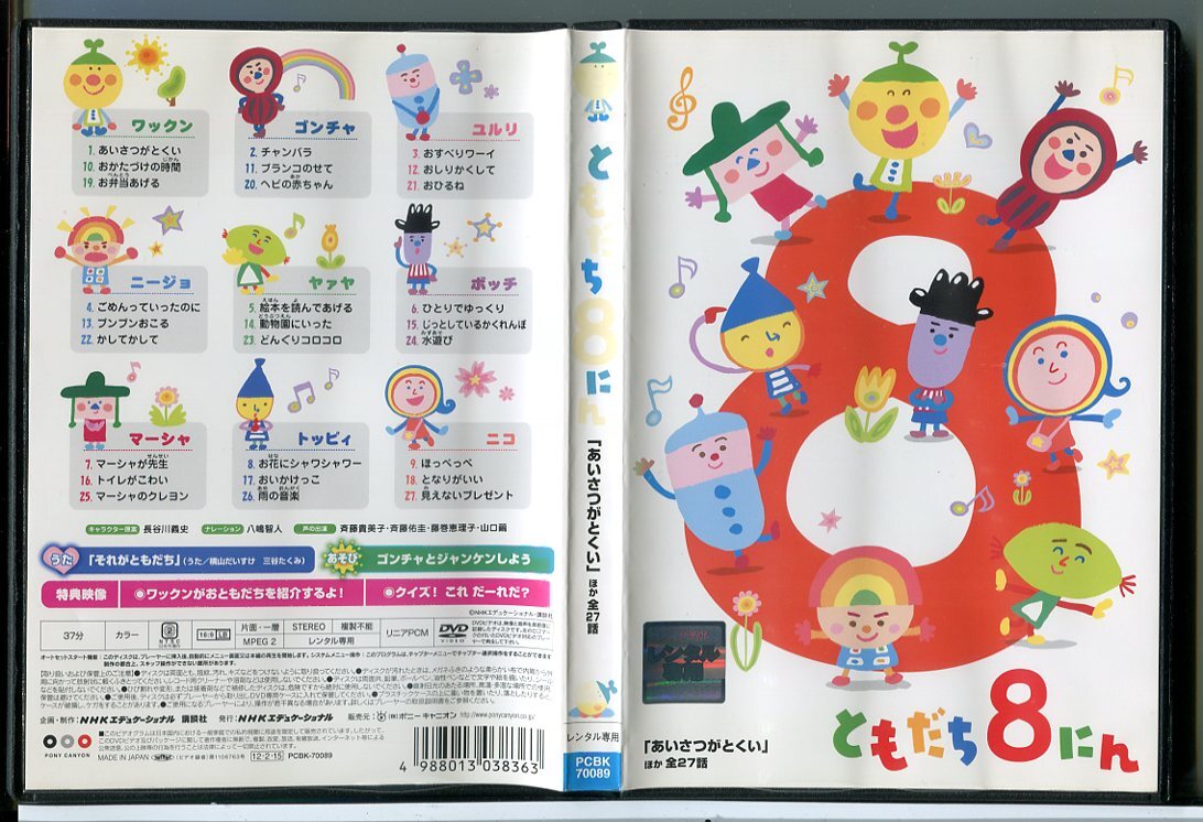 その他 :: Yahoo!Auction｜DEJAPAN - Bid and Buy Japan with 0