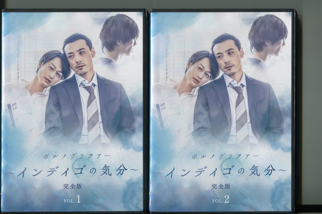(未使用･未開封品)ポルノグラファー 完全版 [DVD] Amazon.co.jp: ポルノグラファー 完全版 [DVD] : 竹財輝之助