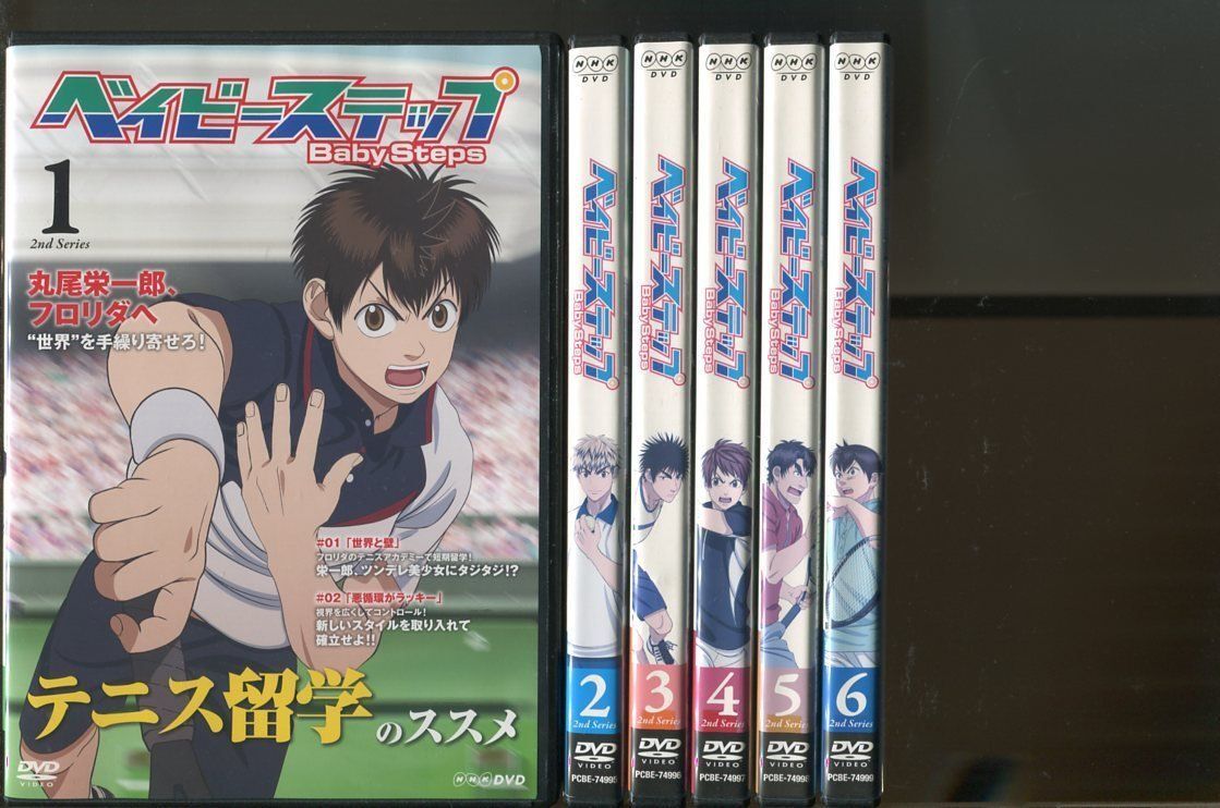 Amazon.co.jp: ベイビーステップ DVD-BOX : 松岡広大, 季葉