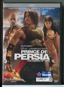 【新品】プリンス・オブ・ペルシャ 時間の砂/DVD/n0355