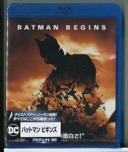 【新品】バットマン ビギンズ/ブルーレイ BD/n0233