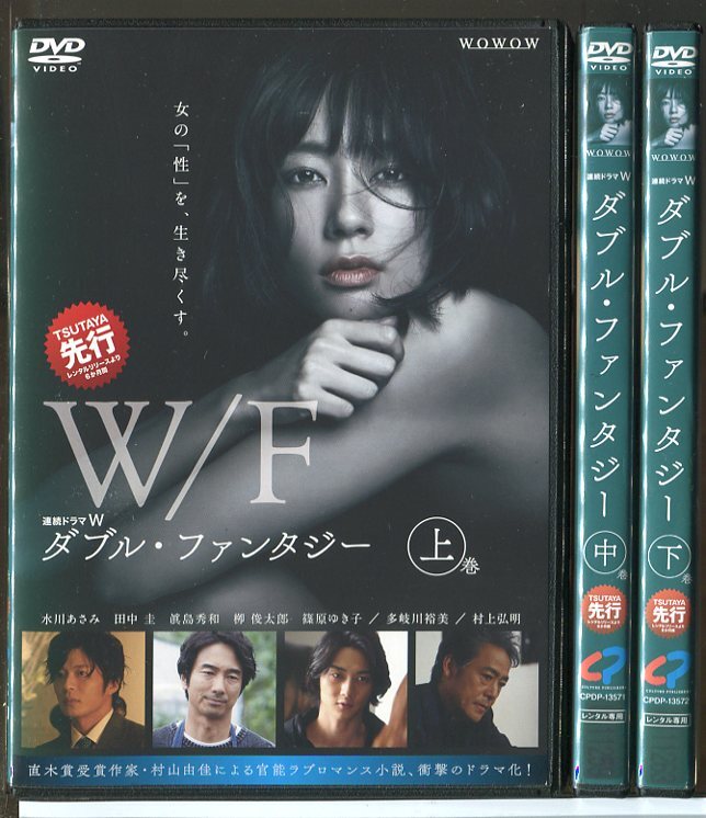 2025年最新】Yahoo!オークション -ダブル・ファンタジー(映画