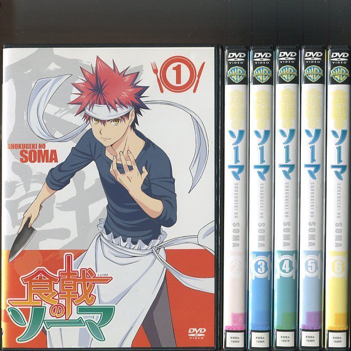 rd2339　食戟のソーマ　餐ノ皿　1～11【11巻セット】中古DVD Amazon.co.jp: 食戟のソーマ 神ノ皿 DVDBOX (6枚組) : 松岡禎丞