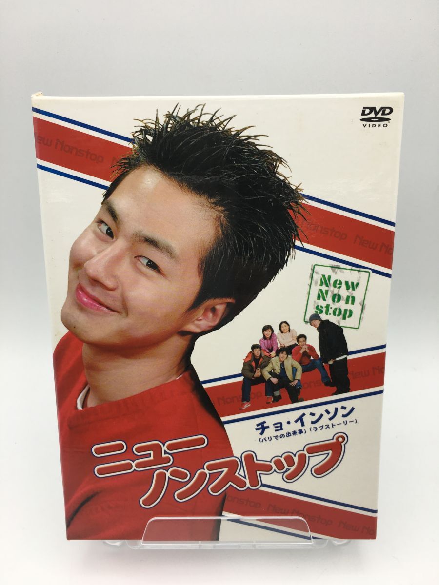 2025年最新】Yahoo!オークション -チャンナラ dvdの中古品・新品