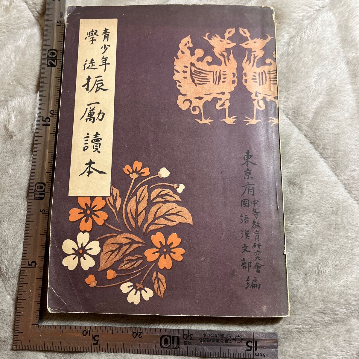 2025年最新】Yahoo!オークション -旅順(本、雑誌)の中古品・新品 2025年最新】Yahoo!オークション -旅順(本、雑誌)の中古品・新品