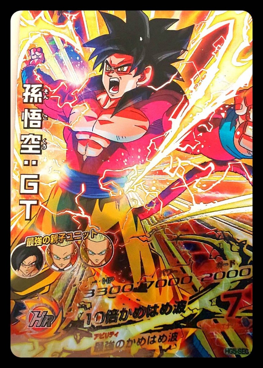 Yahoo!オークション -「ドラゴンボールヒーローズ フリーザ Yahoo!オークション -「ドラゴンボールヒーローズ フリーザ