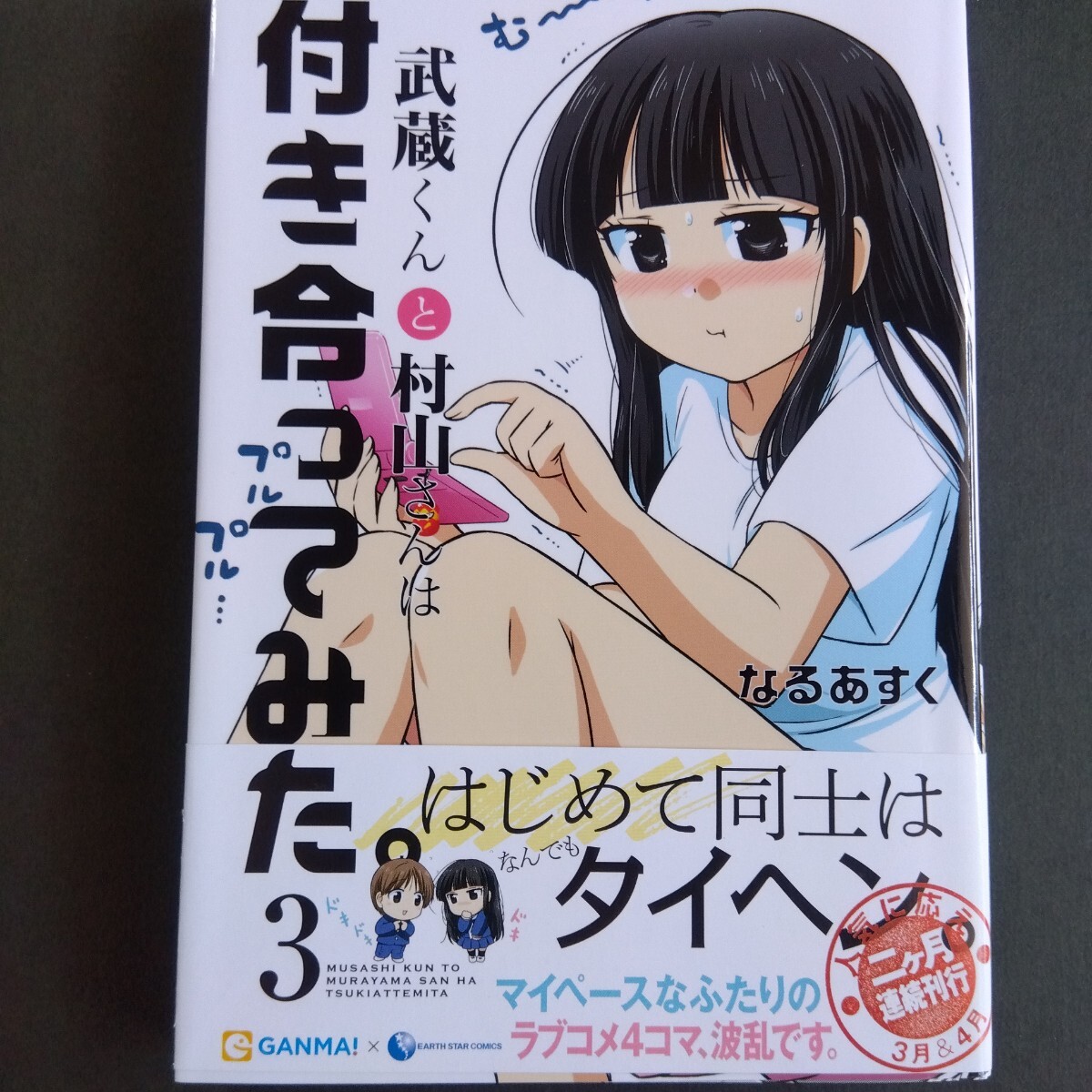 Yahoo!オークション -「直筆サイン本」(漫画、コミック) の落札 Yahoo!オークション -「直筆サイン本」(漫画、コミック) の落札