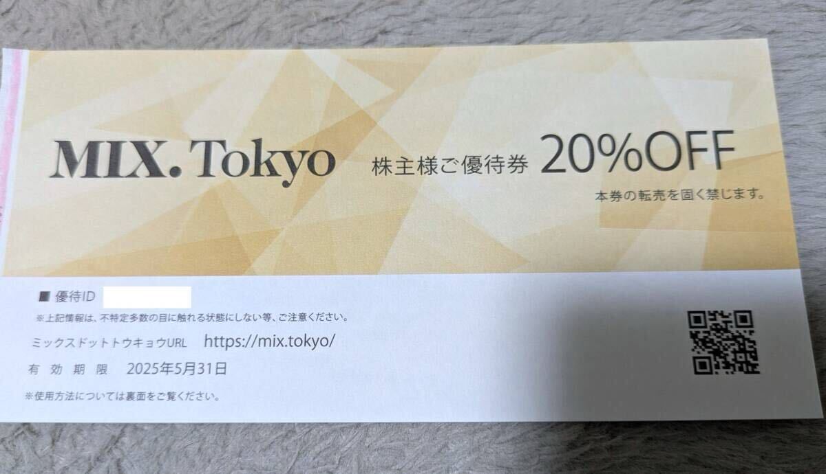 Yahoo!オークション -「mix tokyo」の落札相場・落札価格 Yahoo!オークション -「mix tokyo」の落札相場・落札価格