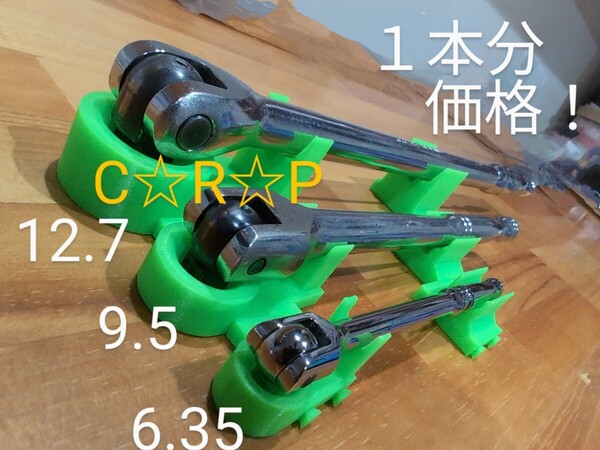 下向き用 マグネットタイプ ブレーカーバー専用ホルダー 1本価格