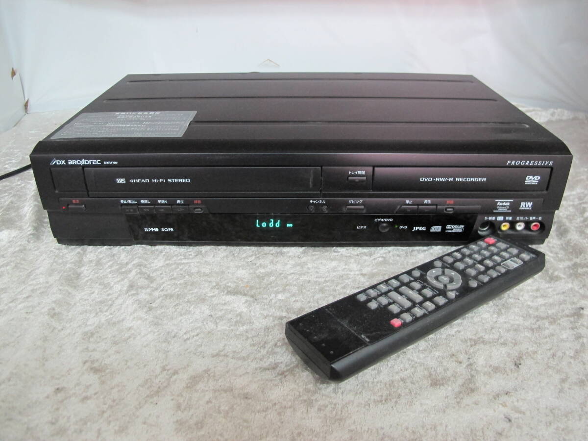 Yahoo!オークション -「dxアンテナ リモコン」(DVDレコーダー Yahoo!オークション -「dxアンテナ リモコン」(DVDレコーダー