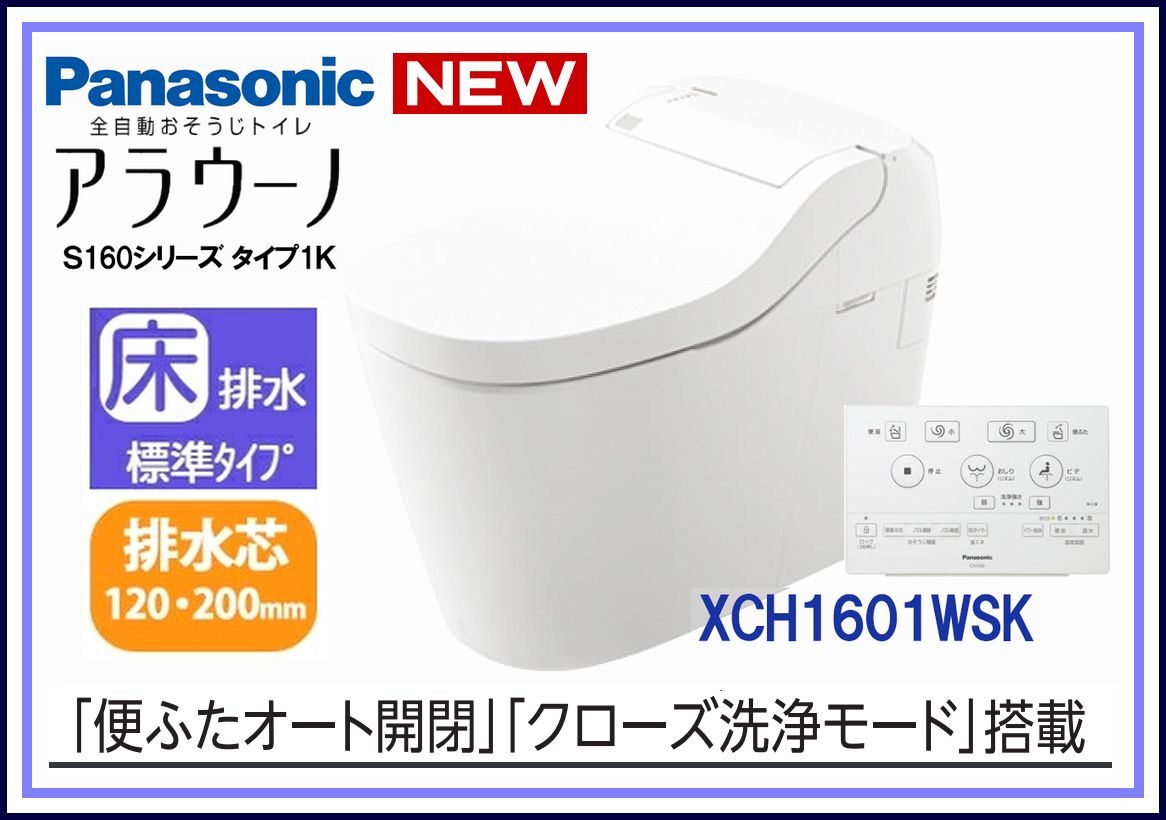 Yahoo!オークション -「lixil トイレ」(便器) (トイレ)の落札 Yahoo!オークション -「lixil トイレ」(便器) (トイレ)の落札