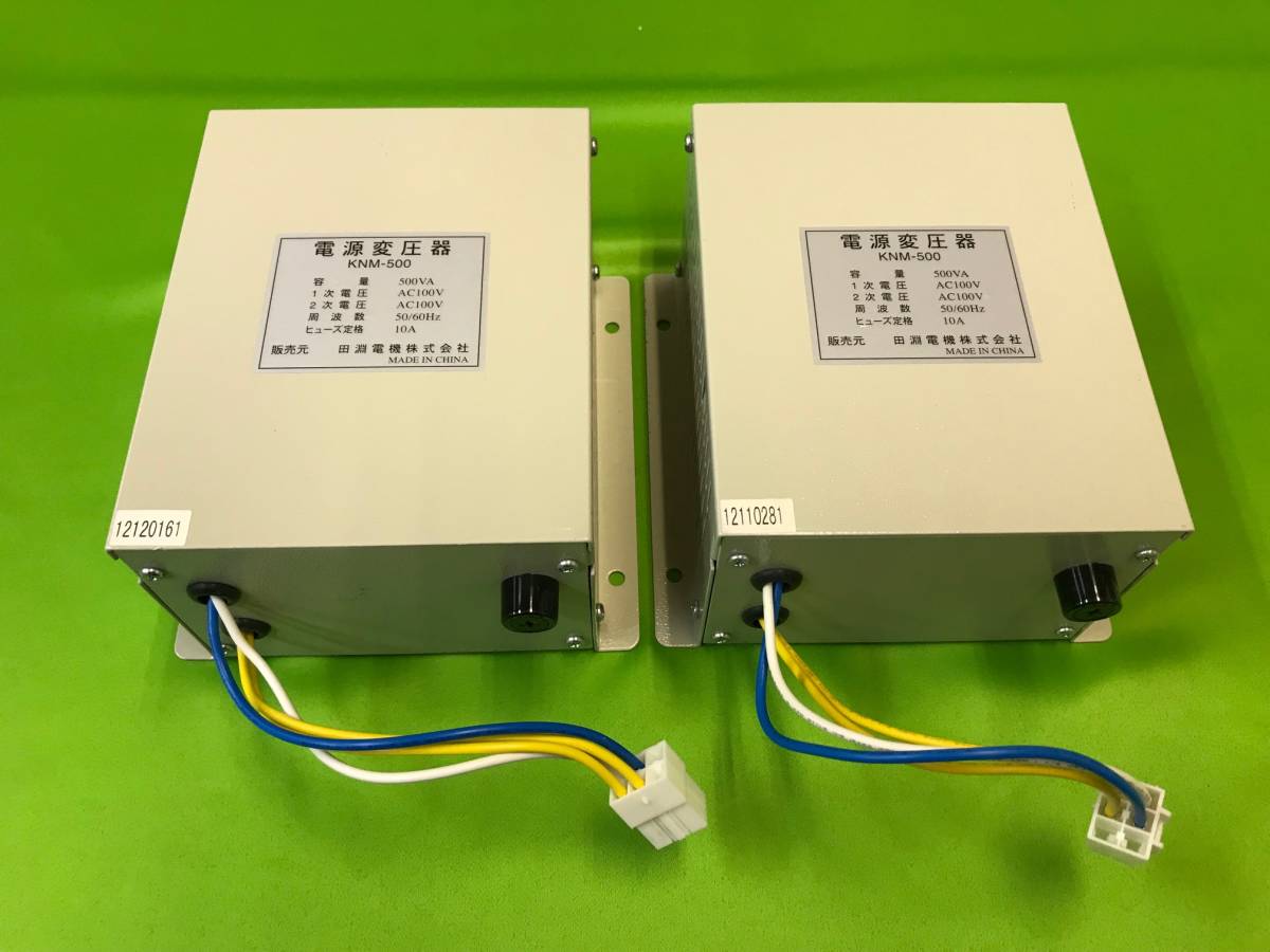 2025年最新】Yahoo!オークション -田淵電機の中古品・新品・未 2025年最新】Yahoo!オークション -田淵電機の中古品・新品・未