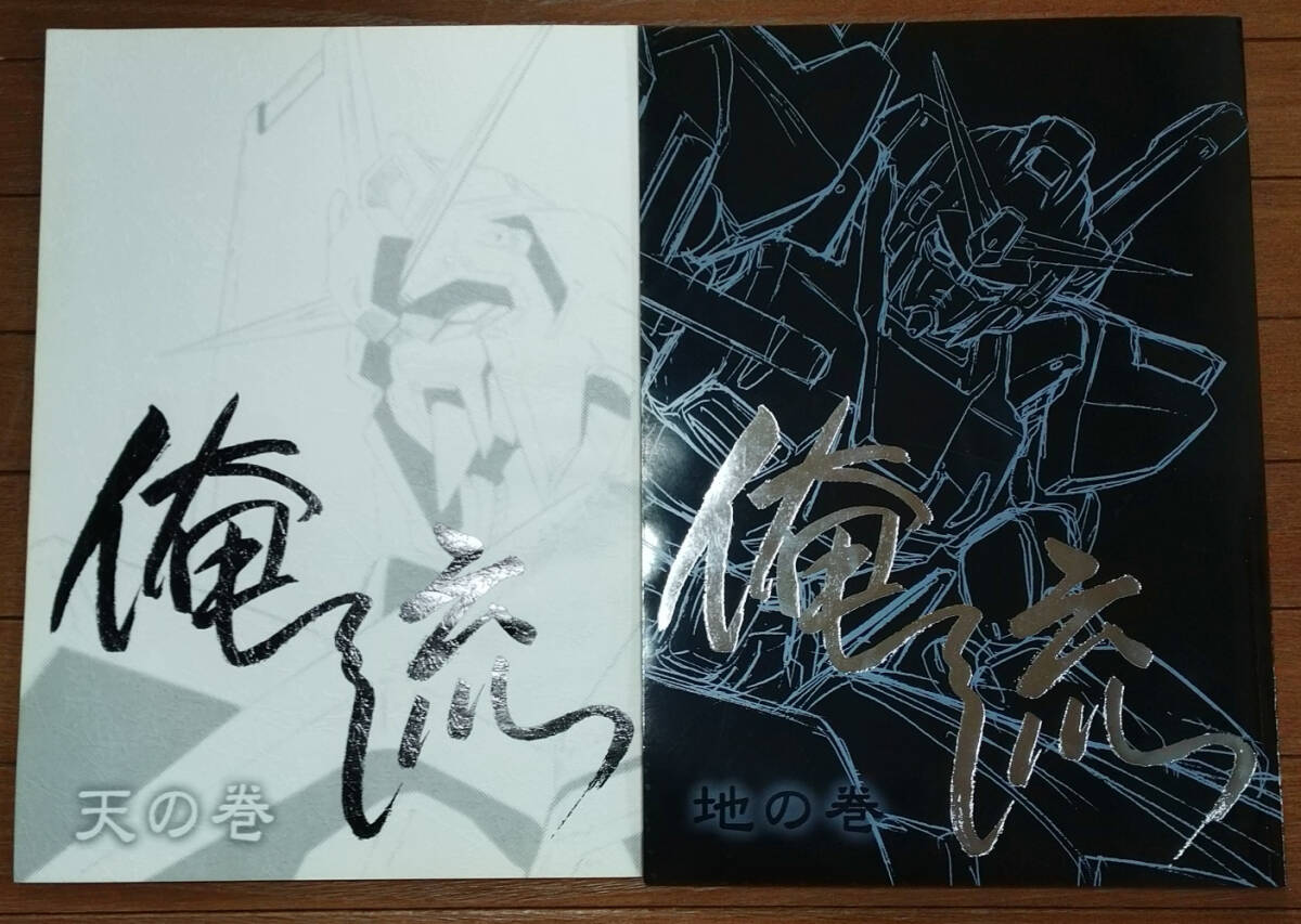 駿河屋 -<中古><<よろず>> 38 / 椛島洋介 / きまぐれジーザス