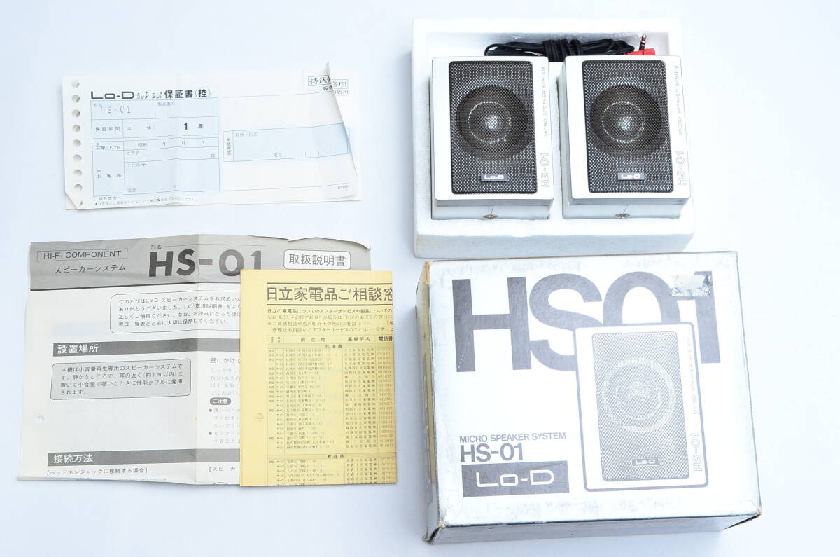 2025年最新】Yahoo!オークション -lo-d hs-50f(一般)の中古品 2025年最新】Yahoo!オークション -lo-d hs-50f(一般)の中古品