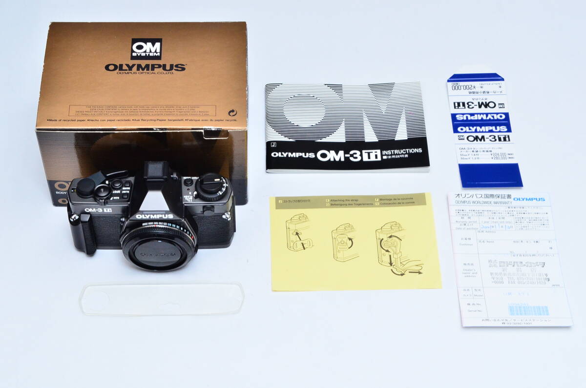Yahoo!オークション -「om-3ti」の落札相場・落札価格 Yahoo!オークション -「om-3ti」の落札相場・落札価格