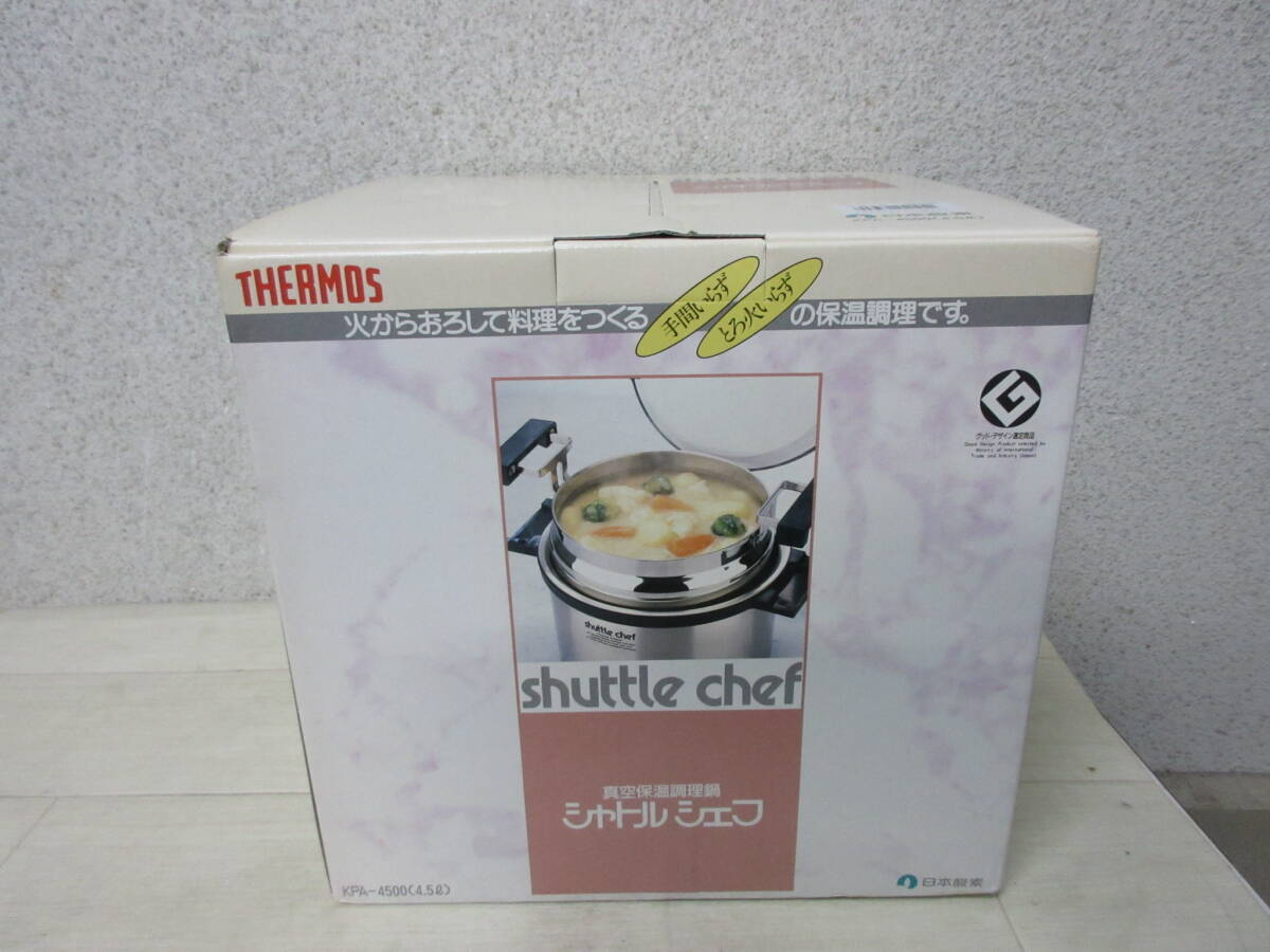 未使用品】サーモス 真空断熱調理鍋 シャトルシェフ KPA-4500