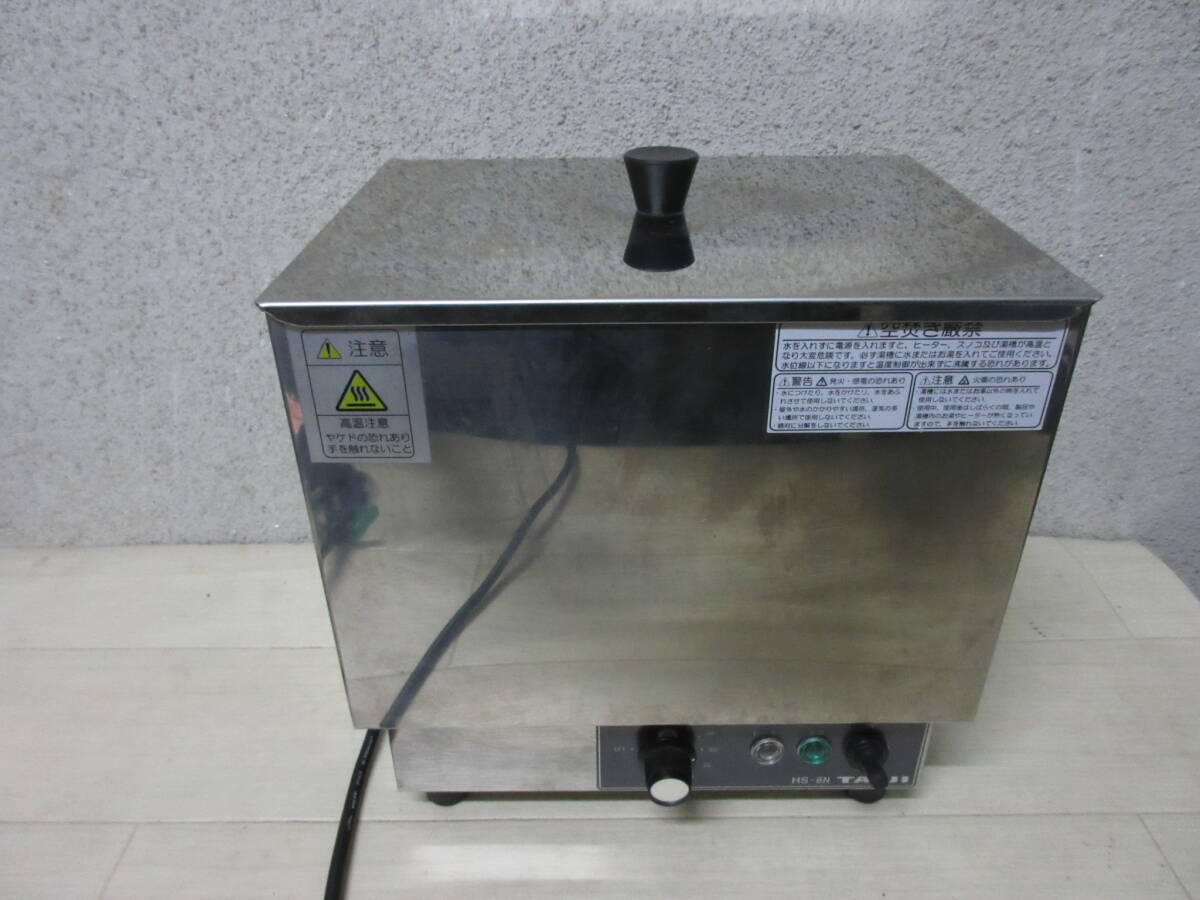 2025年最新】Yahoo!オークション -電気卓上ウォーマーの中古品 2025年最新】Yahoo!オークション -電気卓上ウォーマーの中古品