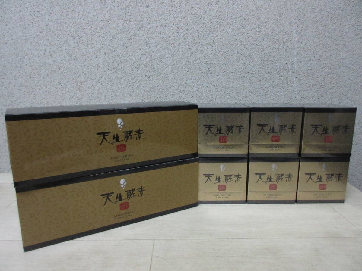 Yahoo!オークション -「天生酵素金印」(食品、飲料) の落札相場 Yahoo!オークション -「天生酵素金印」(食品、飲料) の落札相場