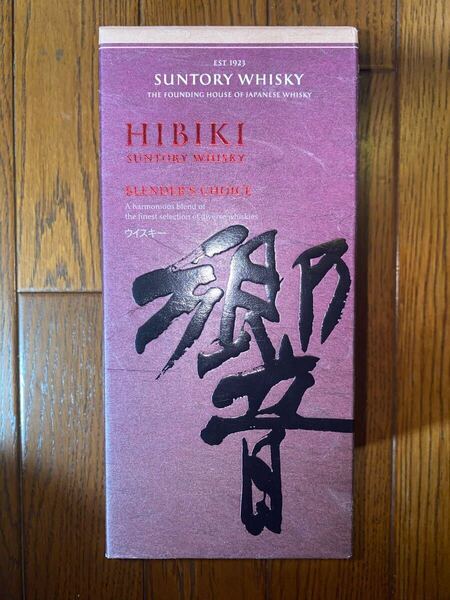 サントリー 響 ブレンダーズチョイス 国産ウイスキー SUNTORY HIBIKI BRENDER'S CHOICE ジャパニーズ ウイスキー サントリー 日本限定 新品