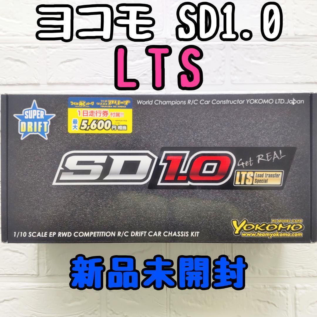 Yahoo!オークション -「sd1.0 lts」の落札相場・落札価格 Yahoo!オークション -「sd1.0 lts」の落札相場・落札価格