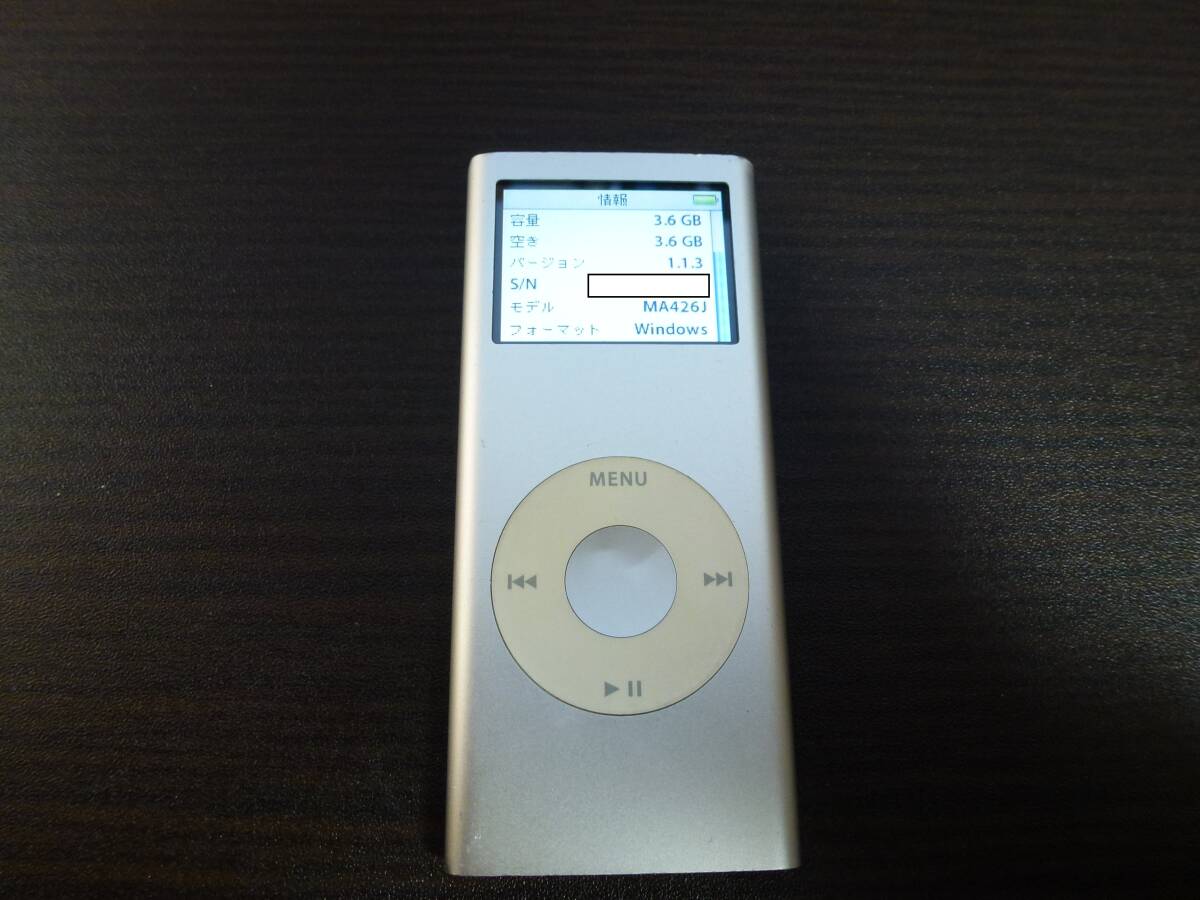 Yahoo!オークション -「ipod nano 第2世代」の落札相場・落札価格 Yahoo!オークション -「ipod nano 第2世代」の落札相場・落札価格