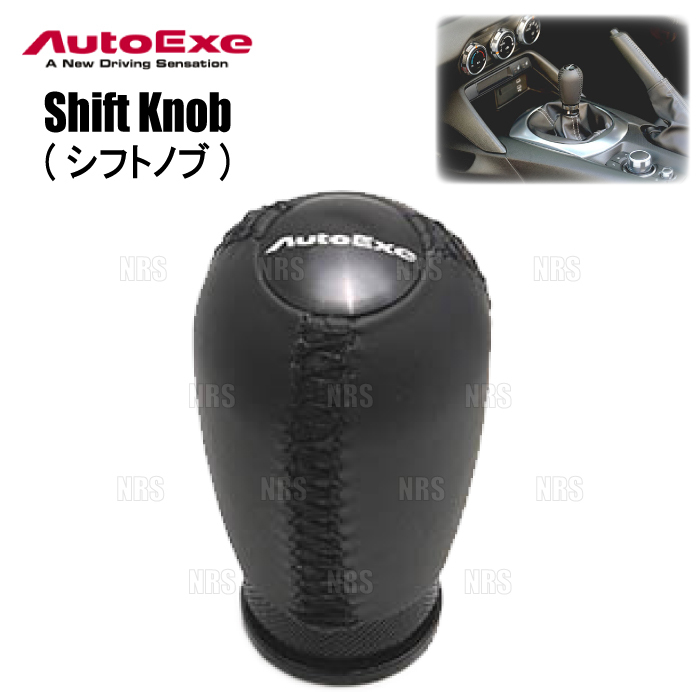 2025年最新】Yahoo!オークション -マツダスピード シフトノブの