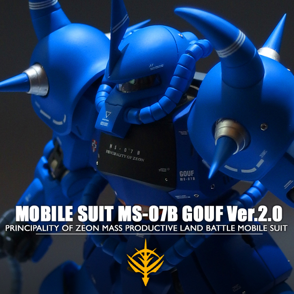 Yahoo!オークション -「mg グフ 2.0」(完成品) (ガンダム)の落札