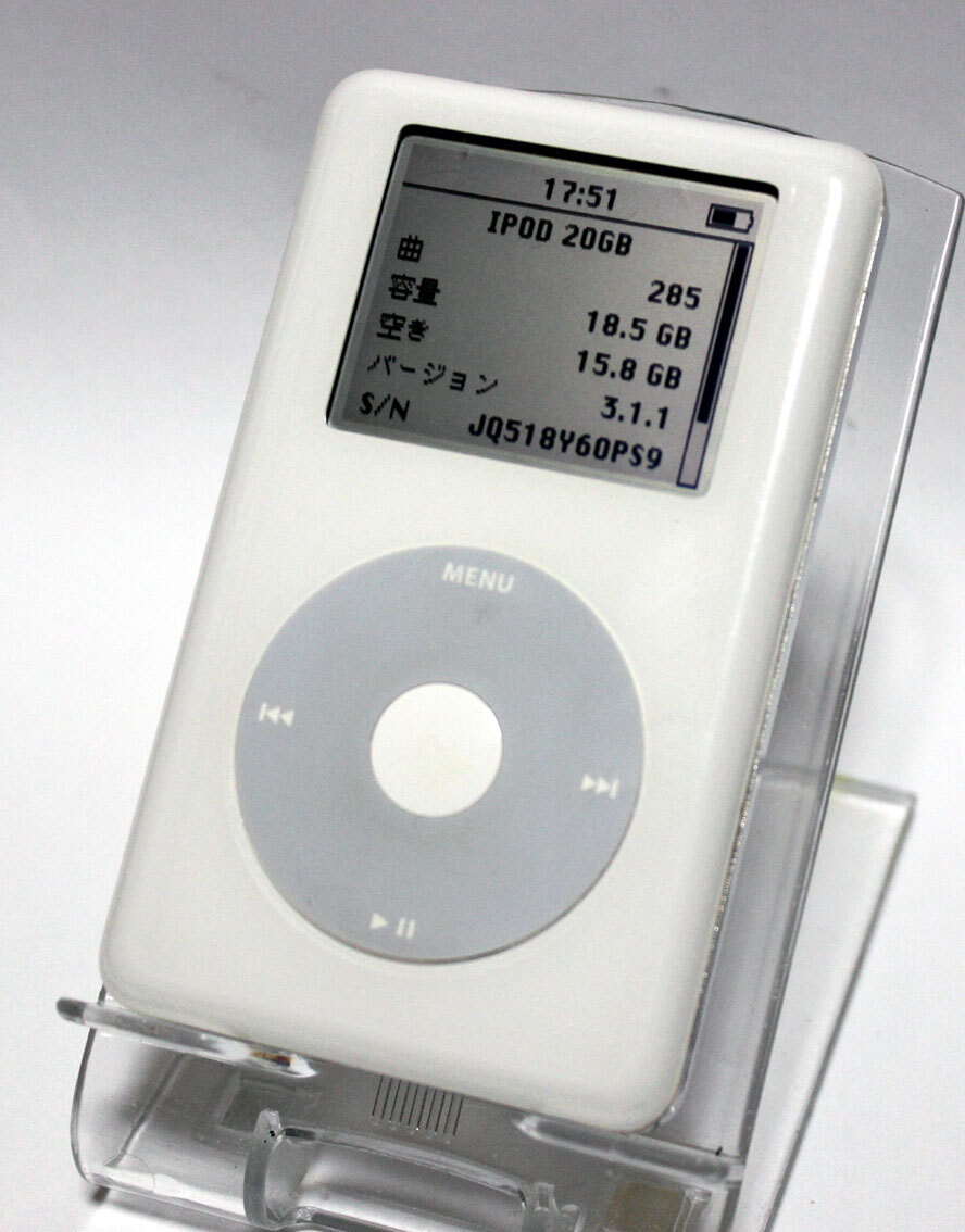 Yahoo!オークション -「ipod 20gb 第4世代」の落札相場・落札価格 Yahoo!オークション -「ipod 20gb 第4世代」の落札相場・落札価格