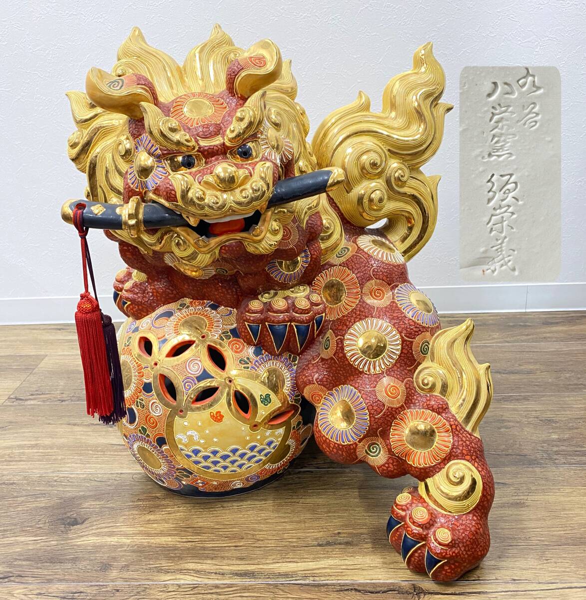 Yahoo!オークション -「九谷焼 獅子 特大」の落札相場・落札価格 Yahoo!オークション -「九谷焼 獅子 特大」の落札相場・落札価格