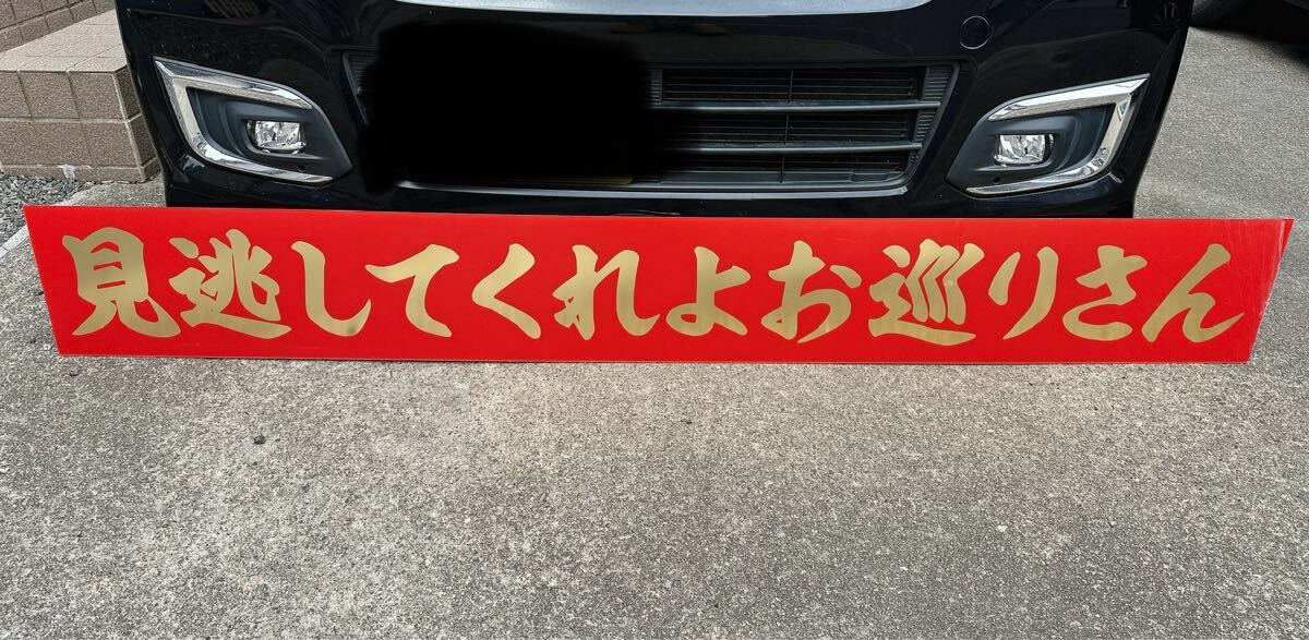 フロントスクリーン　デコトラ　トラック　レトロ デコトラ·フロントスクリーン4t用