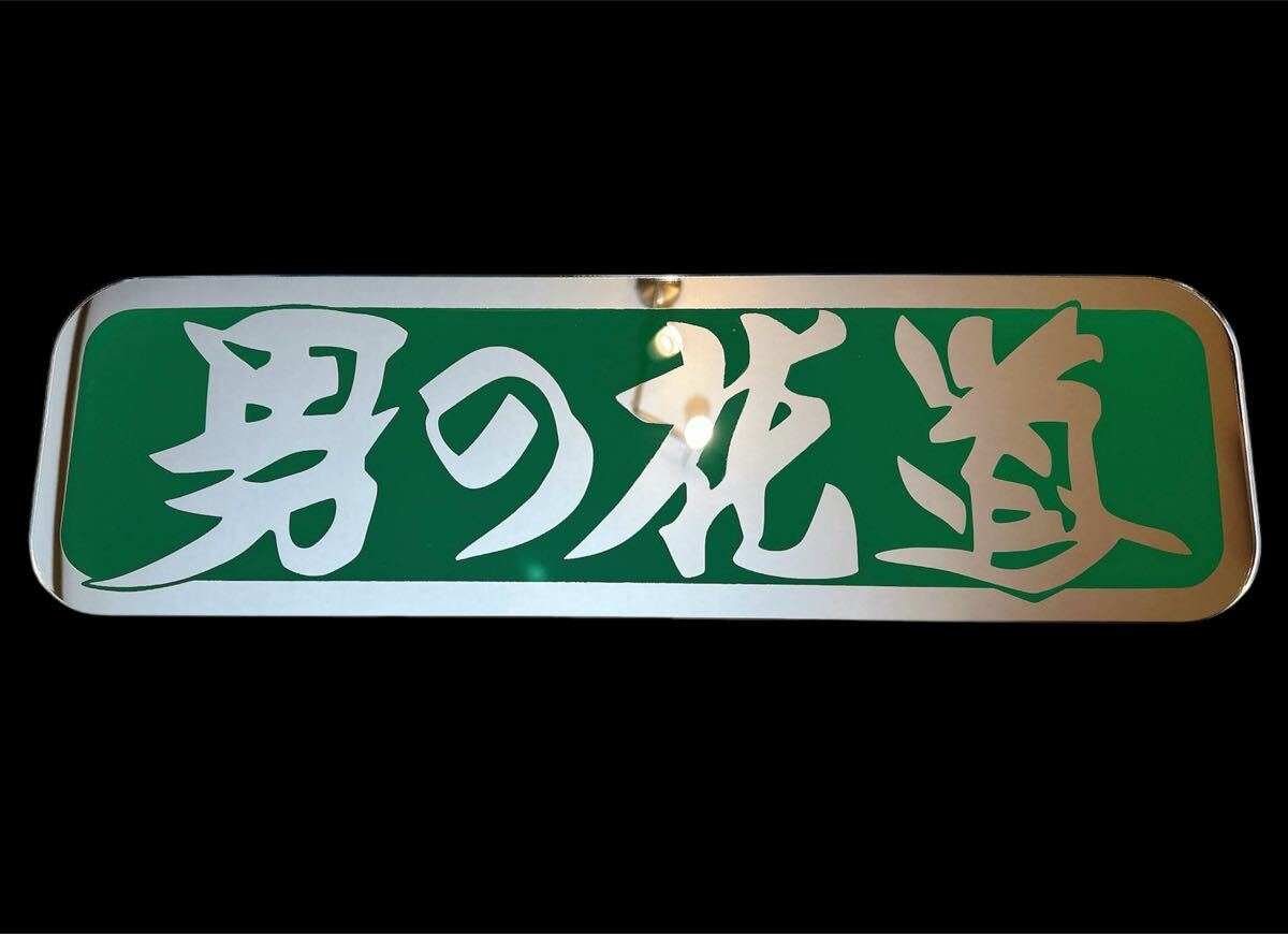アルミ看板灯 小 （アルナ中・アンドン） N型（灯具無し