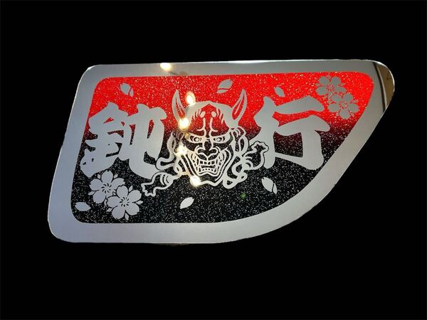 日野 安全窓 飾り板 ミラー デコトラ ダンプ グラプロ レンジャープロ アンドン トラック