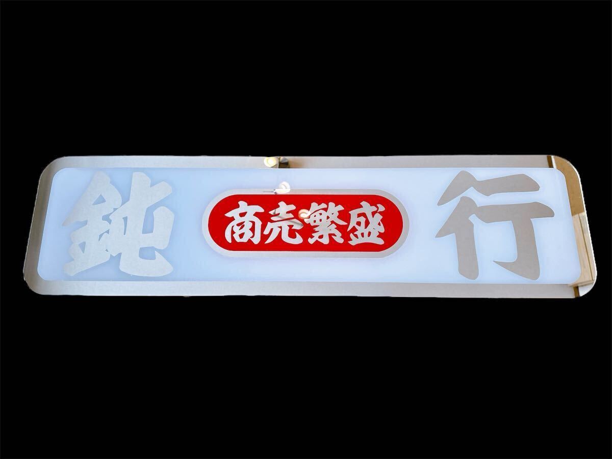 2025年最新】Yahoo!オークション -アルナアンドン 大の中古品 2025年最新】Yahoo!オークション -アルナアンドン 大の中古品