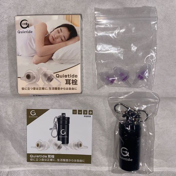 703a2033☆ Quietide 耳栓 睡眠用耳栓 女性用 安眠 防音 遮音値32db 聴覚保護具 勉強 仕事 飛行機 繰り返し使用可能 携帯ケース付