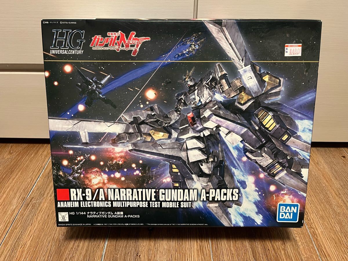 Yahoo!オークション -「ガンプラ 未組立 セット」(キャラクター