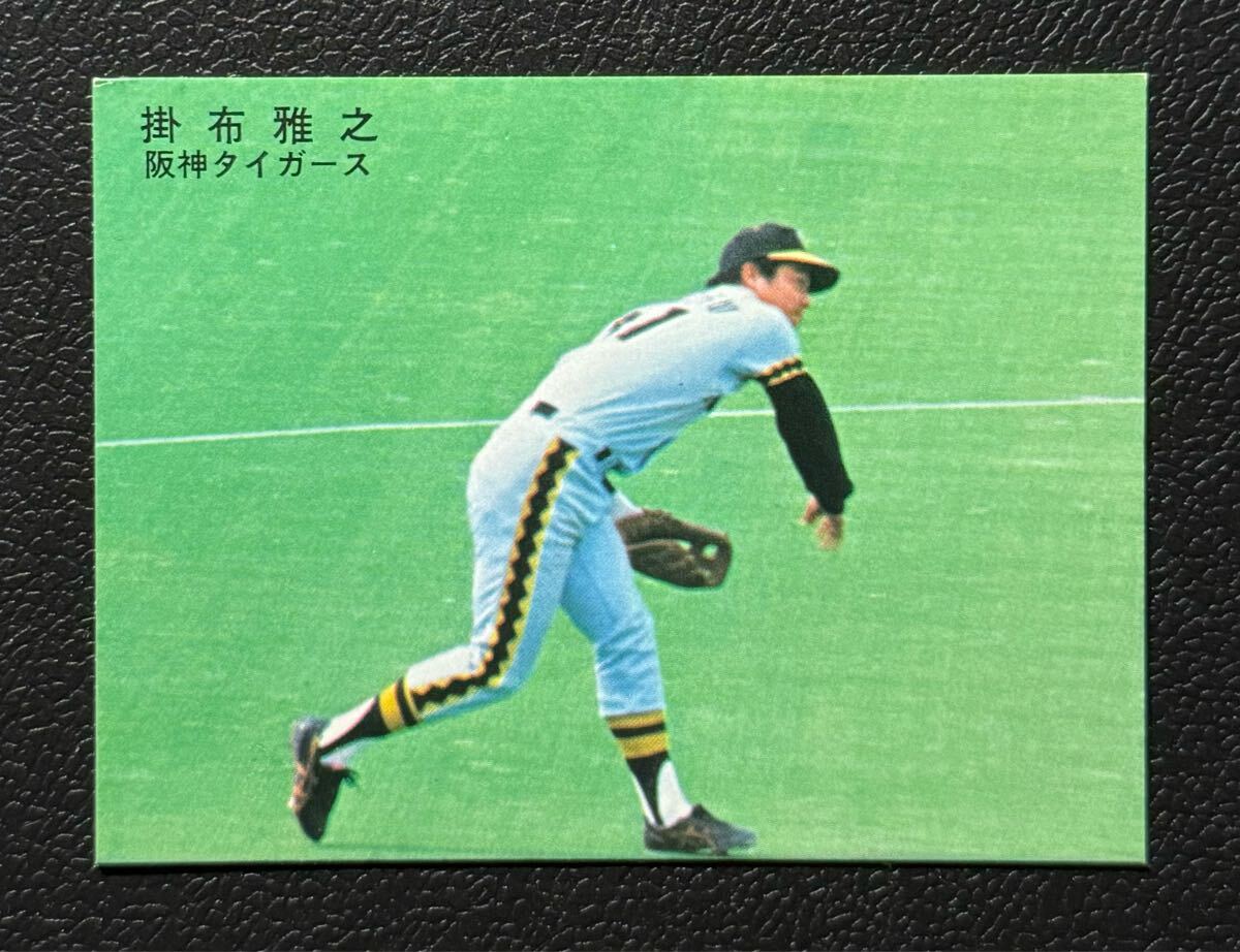 Yahoo!オークション -「阪神タイガース 掛布雅之」(シングル Yahoo!オークション -「阪神タイガース 掛布雅之」(シングル