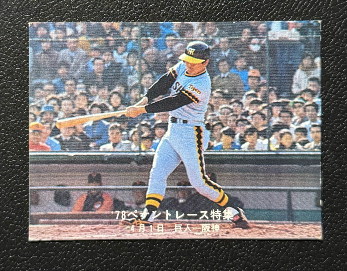 2025年最新】Yahoo!オークション -阪神 藤田平の中古品・新品 2025年最新】Yahoo!オークション -阪神 藤田平の中古品・新品