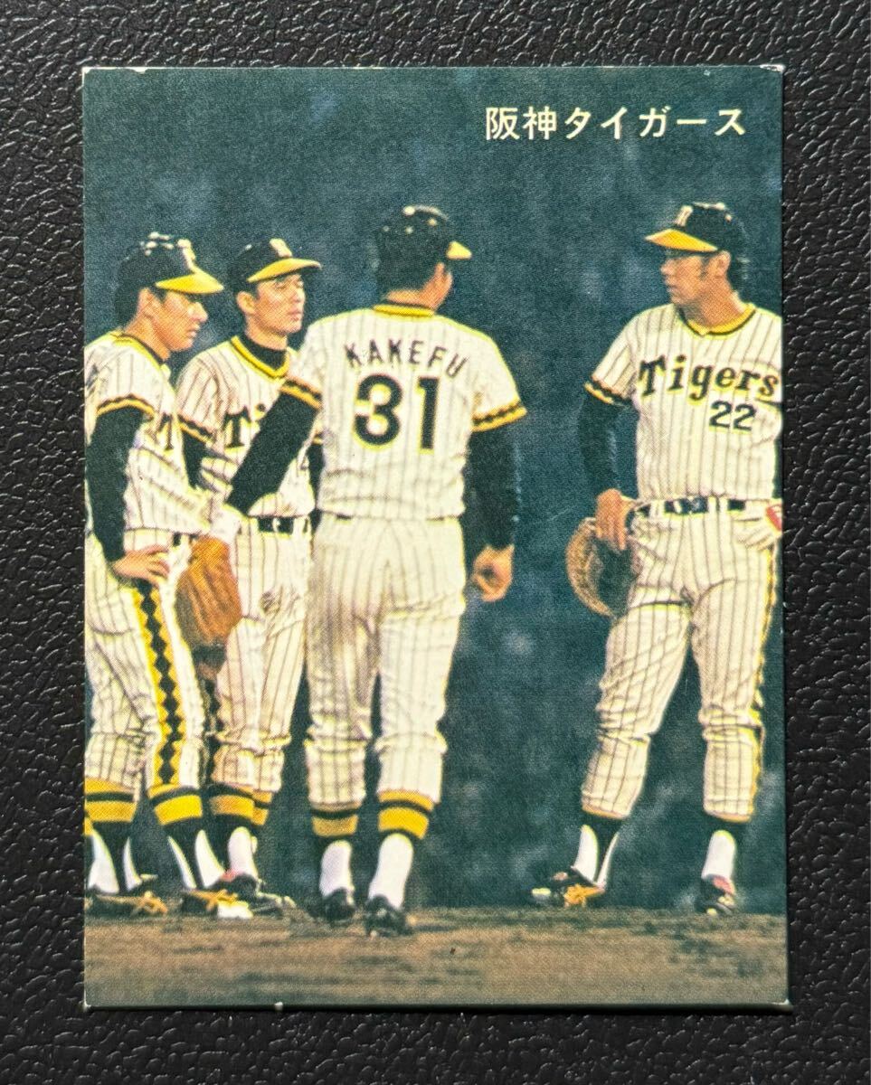Yahoo!オークション -「阪神 タイガース」(1978年) (1970-1979年 Yahoo!オークション -「阪神 タイガース」(1978年) (1970-1979年