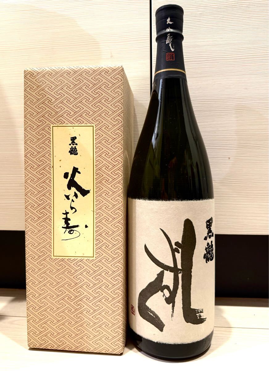 Yahoo!オークション -「黒龍 しずく 720ml」の落札相場・落札価格 Yahoo!オークション -「黒龍 しずく 720ml」の落札相場・落札価格