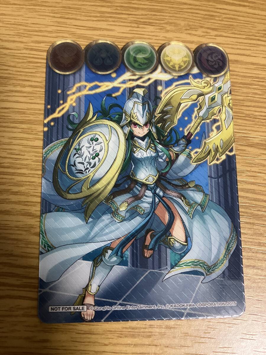 2025年最新】Yahoo!オークション -パズドラ tcgの中古品・新品 2025年最新】Yahoo!オークション -パズドラ tcgの中古品・新品