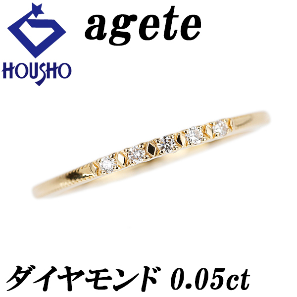 2025年最新】Yahoo!オークション -k18 アガット リングの中古品