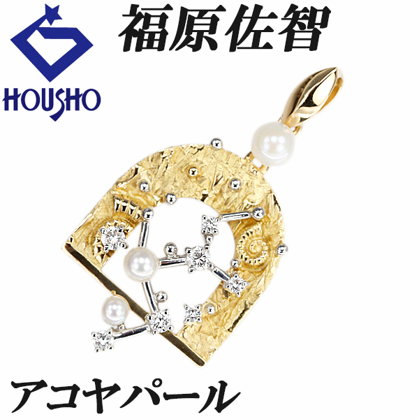 2025年最新】Yahoo!オークション -福原佐智の中古品・新品・未