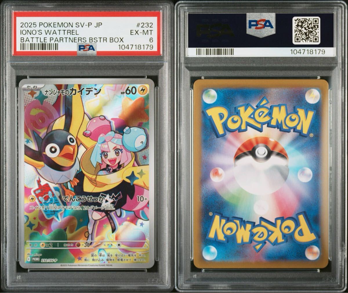 Yahoo!オークション -「ポケモンカード カイ」(その他 Yahoo!オークション -「ポケモンカード カイ」(その他